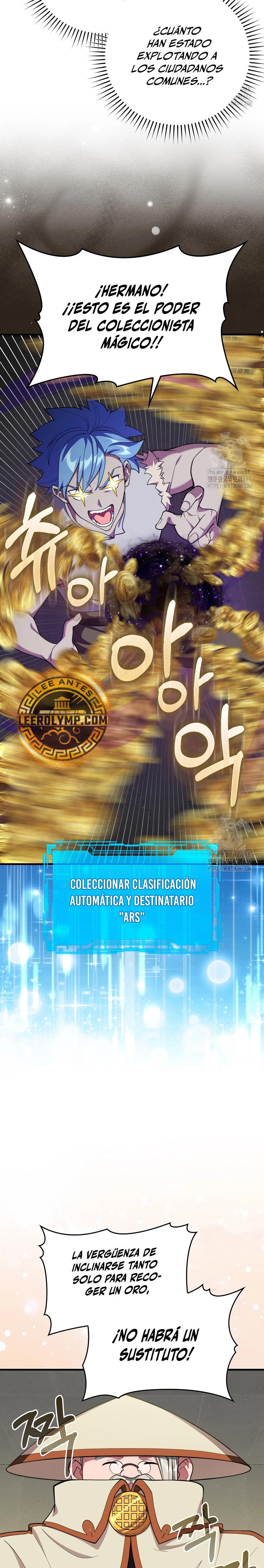 Jugador de nivel máximo > Capitulo 75 > Page 221