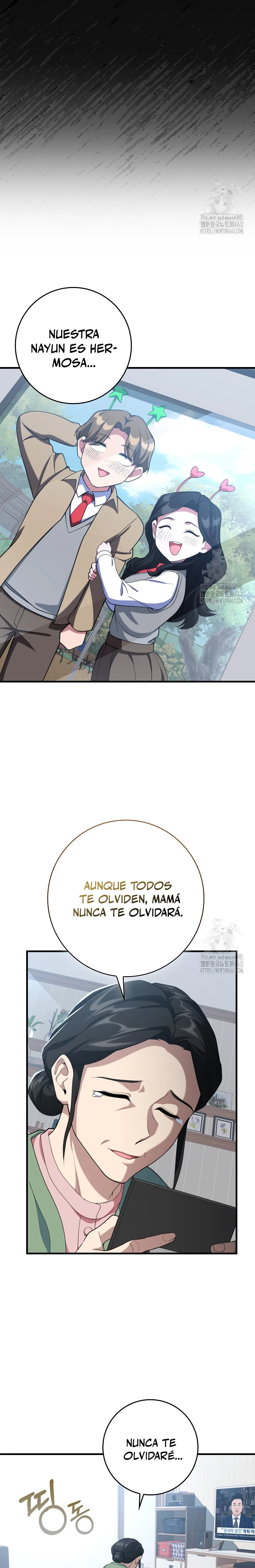 Jugador de nivel máximo > Capitulo 76 > Page 251