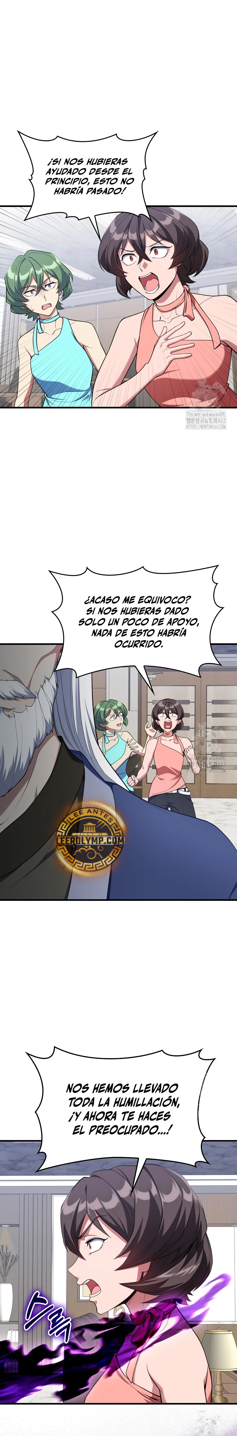 Jugador de nivel máximo > Capitulo 77 > Page 181