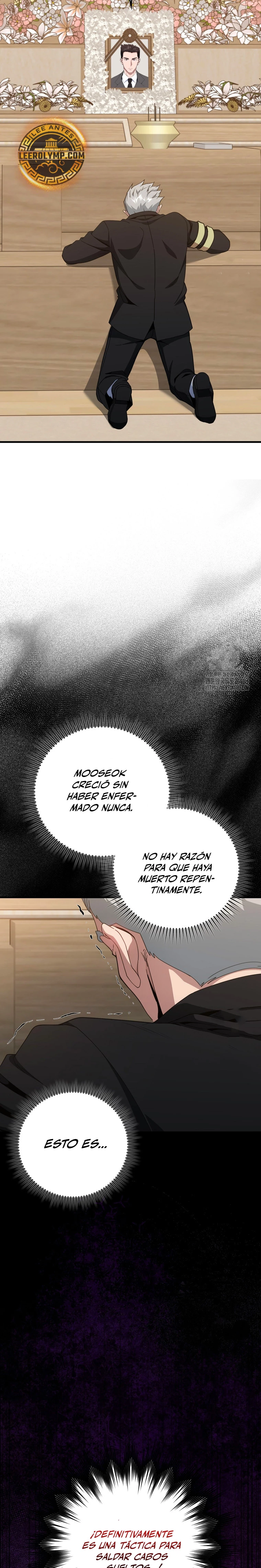 Jugador de nivel máximo > Capitulo 78 > Page 21