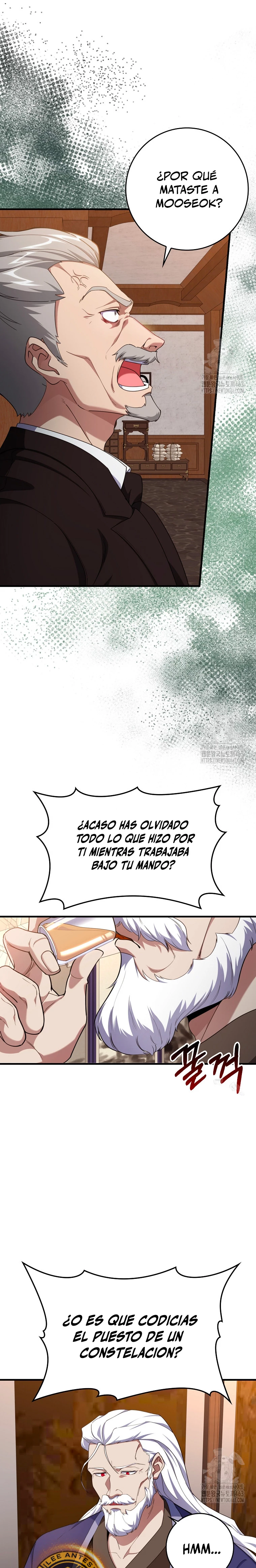 Jugador de nivel máximo > Capitulo 78 > Page 71