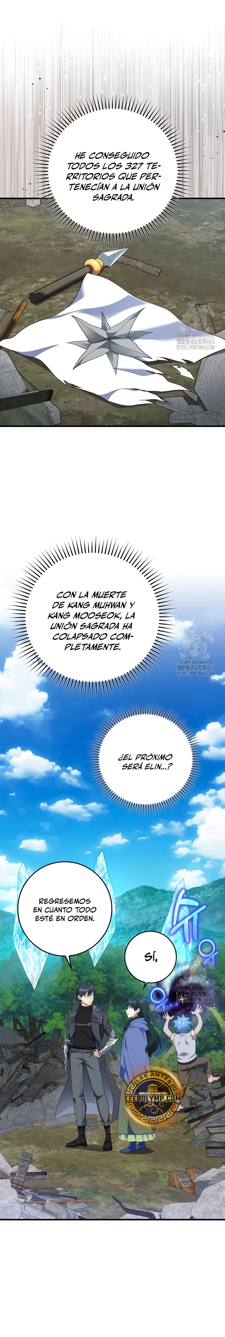 Jugador de nivel máximo > Capitulo 78 > Page 211