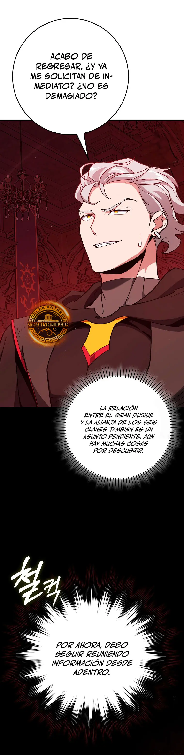Jugador de nivel máximo > Capitulo 96 > Page 51