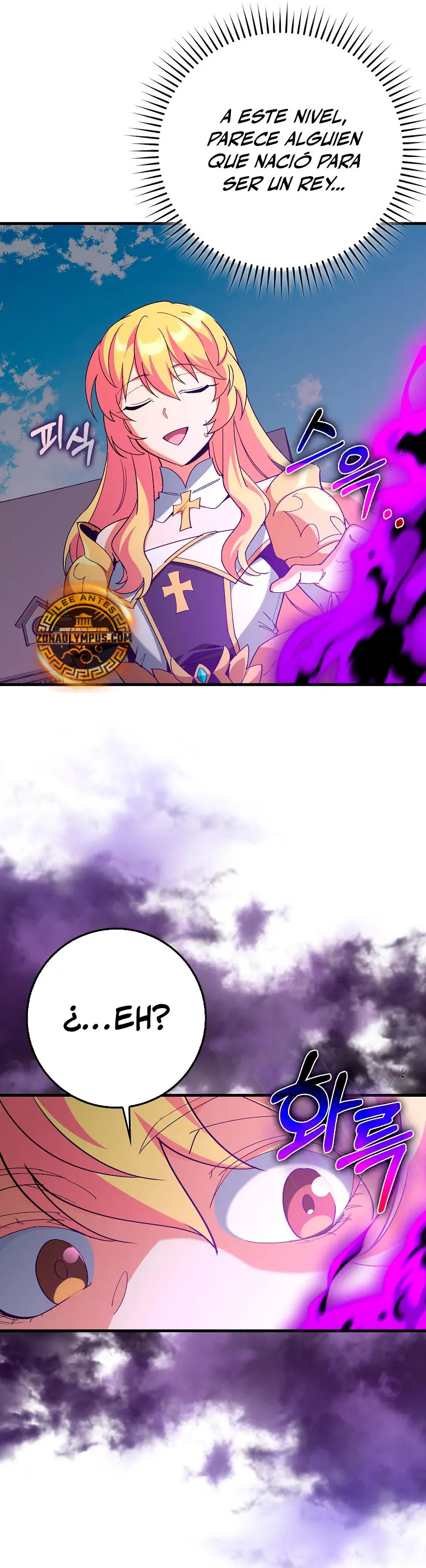 Jugador de nivel máximo > Capitulo 96 > Page 421