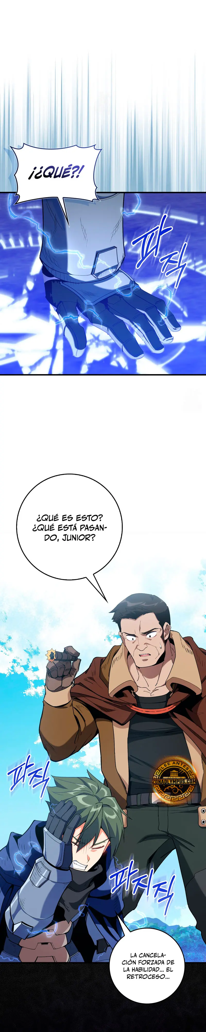 Jugador de nivel máximo > Capitulo 97 > Page 21