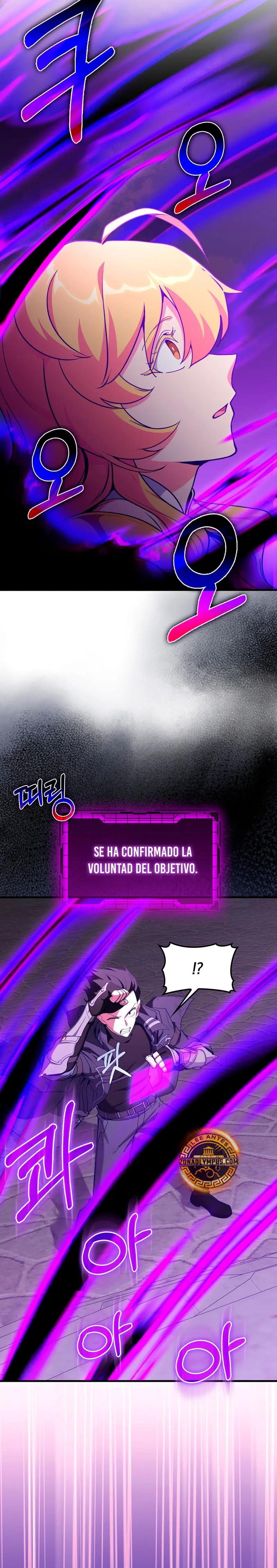 Jugador de nivel máximo > Capitulo 97 > Page 51