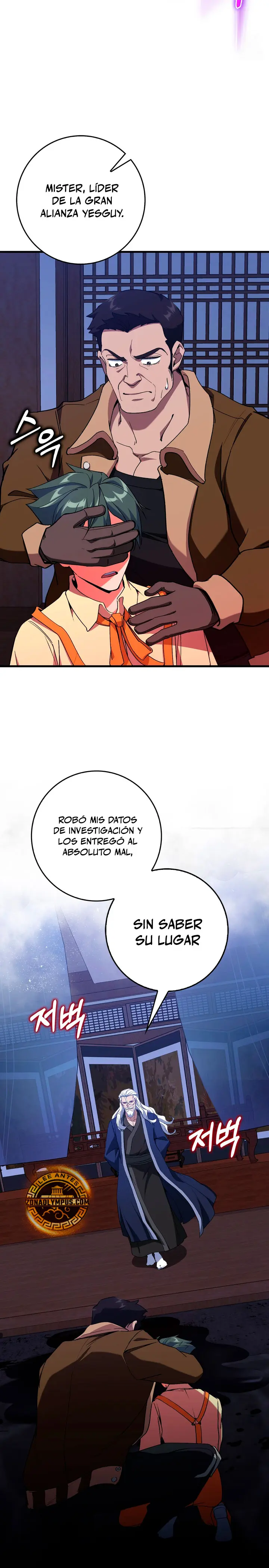 Jugador de nivel máximo > Capitulo 99 > Page 161