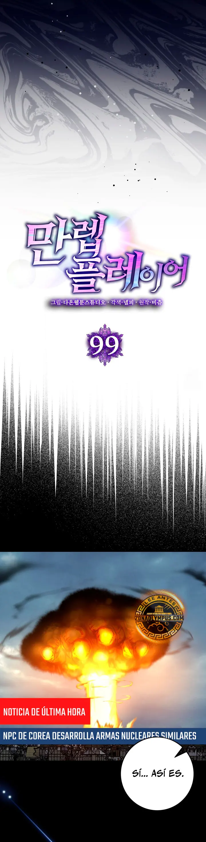 Jugador de nivel máximo > Capitulo 99 > Page 231