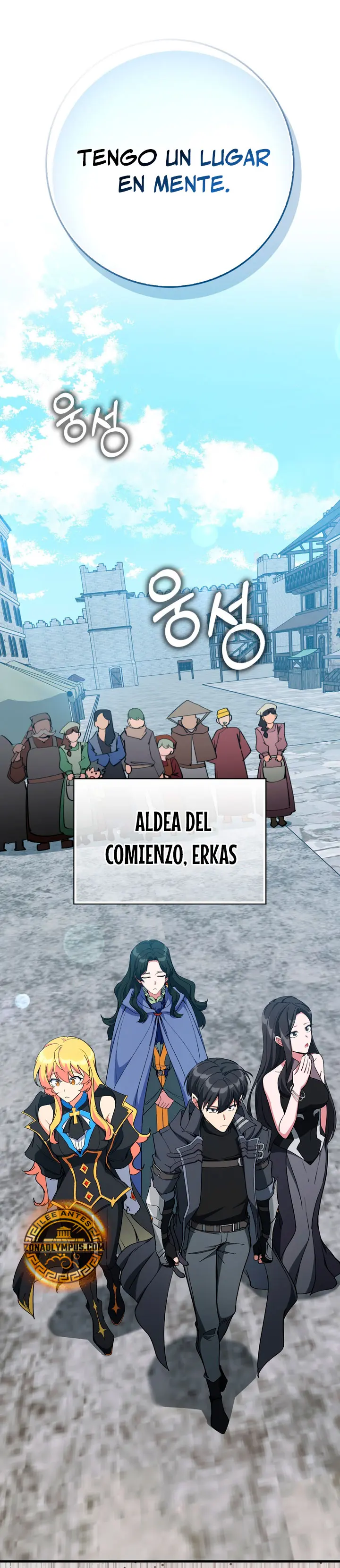 Jugador de nivel máximo > Capitulo 99 > Page 341