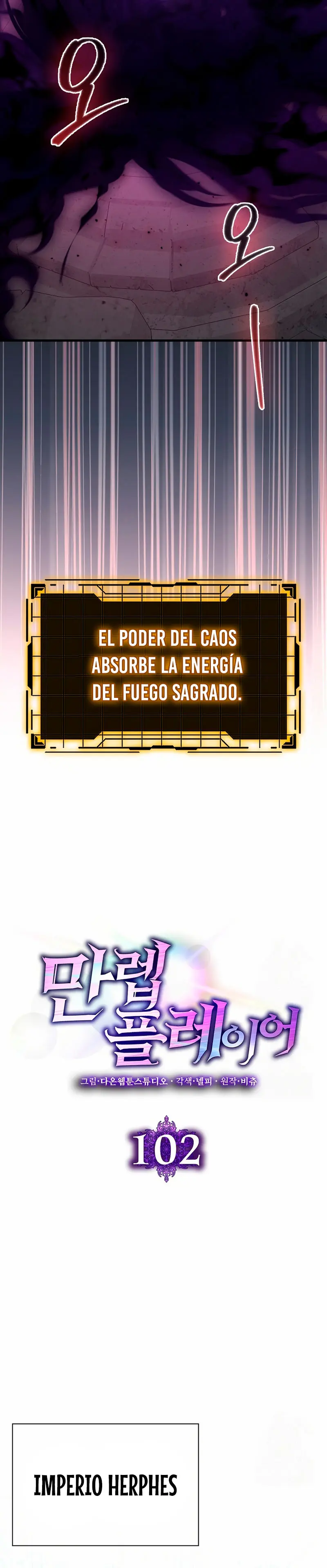 Jugador de nivel máximo > Capitulo 102 > Page 181