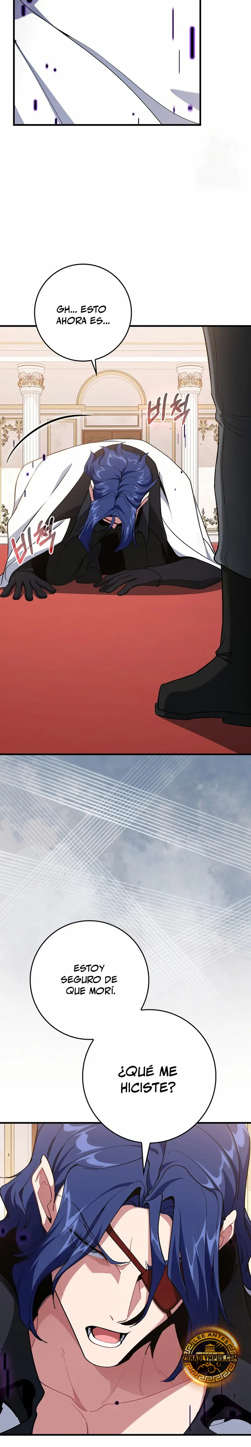 Jugador de nivel máximo > Capitulo 103 > Page 251