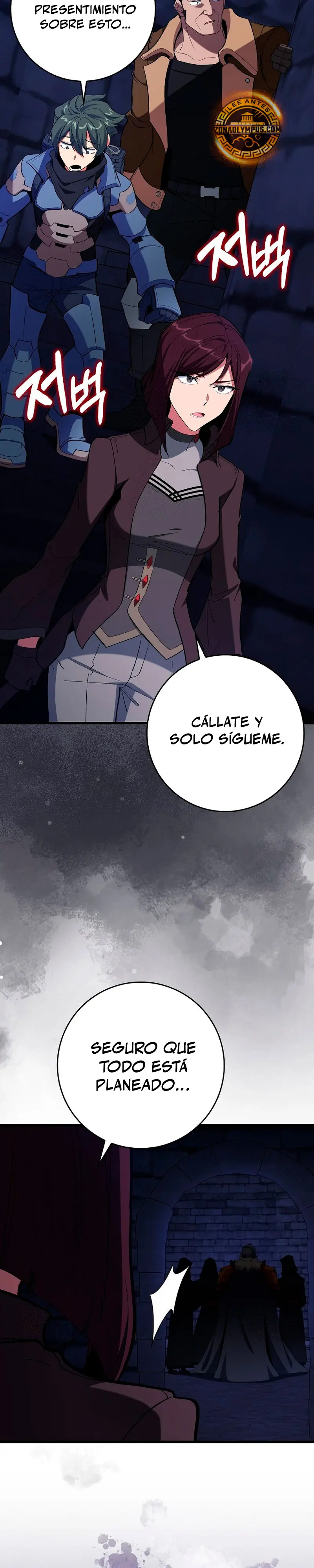 Jugador de nivel máximo > Capitulo 105 > Page 131