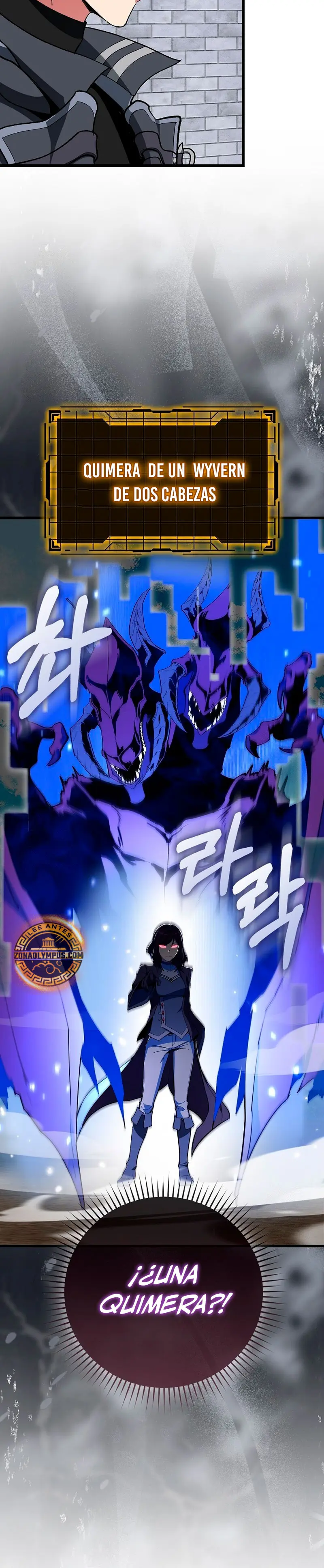 Jugador de nivel máximo > Capitulo 105 > Page 381
