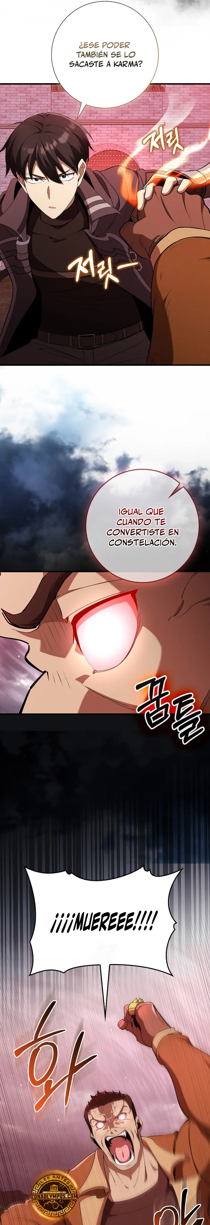 Jugador de nivel máximo > Capitulo 106 > Page 71