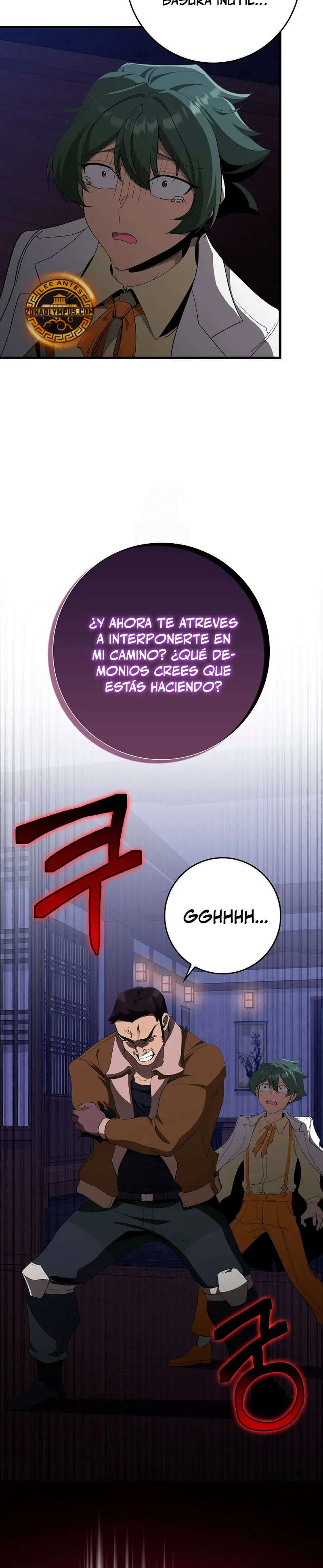 Jugador de nivel máximo > Capitulo 108 > Page 121
