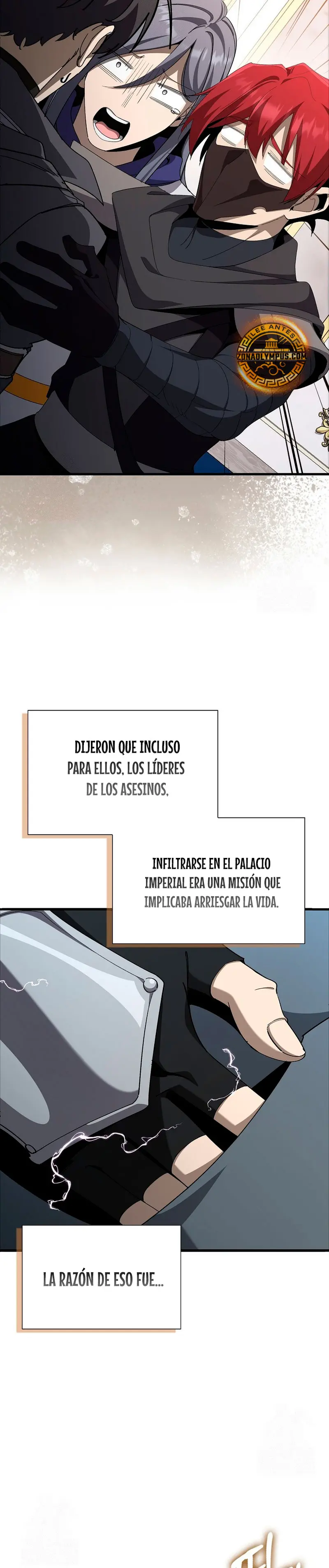 Jugador de nivel máximo > Capitulo 108 > Page 271