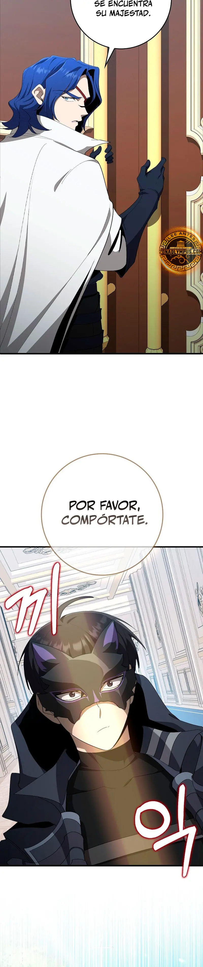 Jugador de nivel máximo > Capitulo 108 > Page 301
