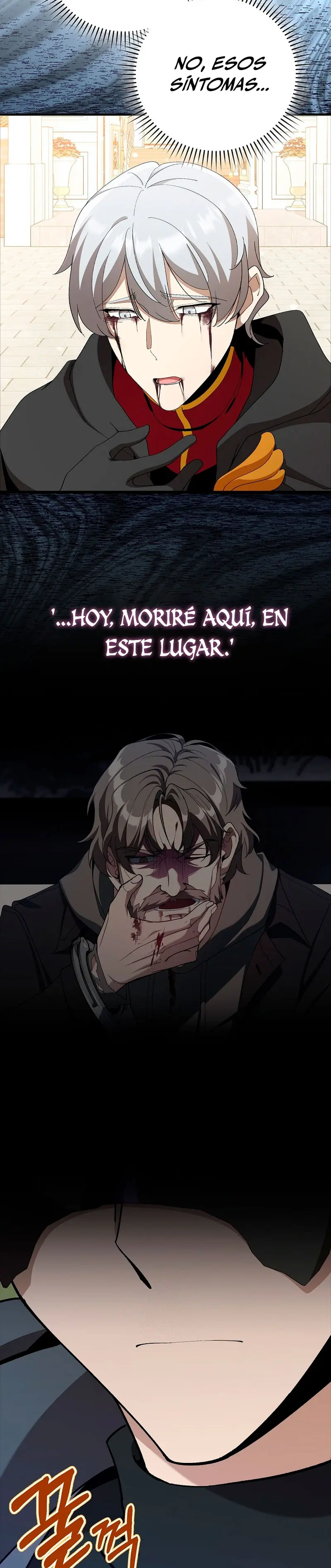 Jugador de nivel máximo > Capitulo 109 > Page 71
