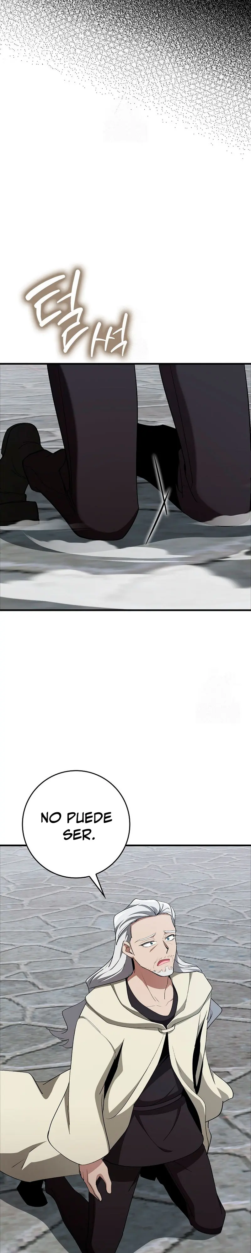 Jugador de nivel máximo > Capitulo 109 > Page 141