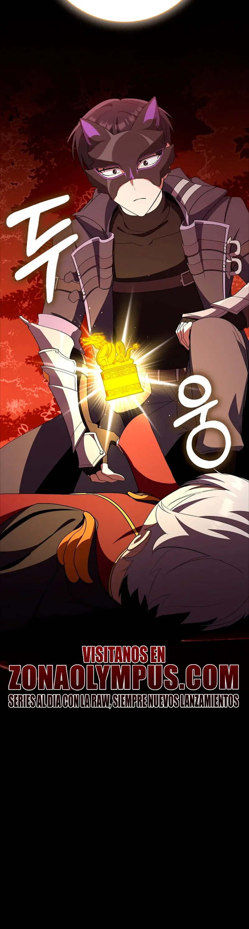 Jugador de nivel máximo > Capitulo 109 > Page 451