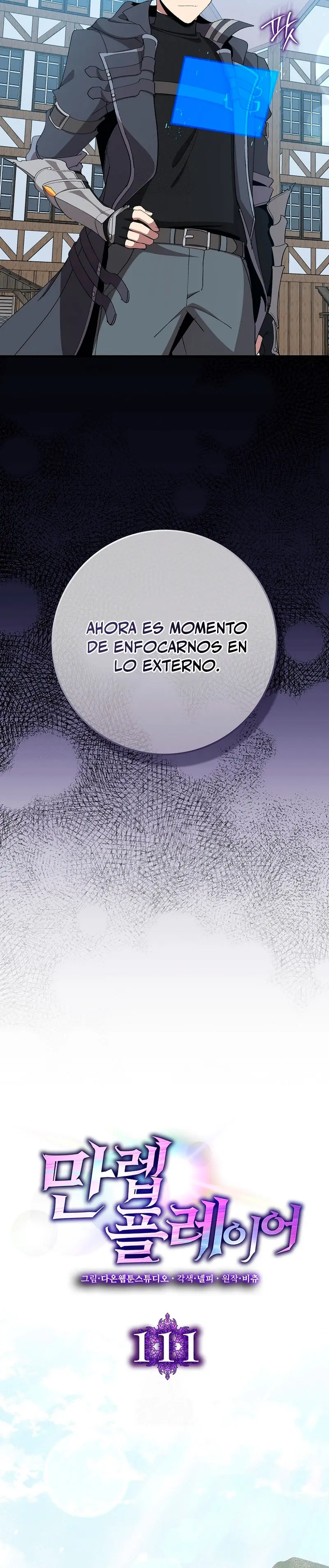 Jugador de nivel máximo > Capitulo 111 > Page 211