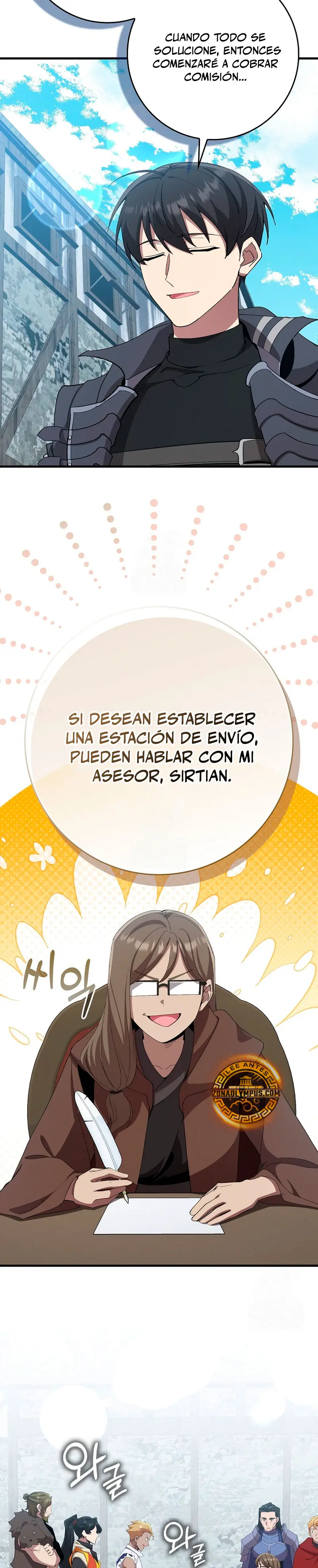 Jugador de nivel máximo > Capitulo 111 > Page 261