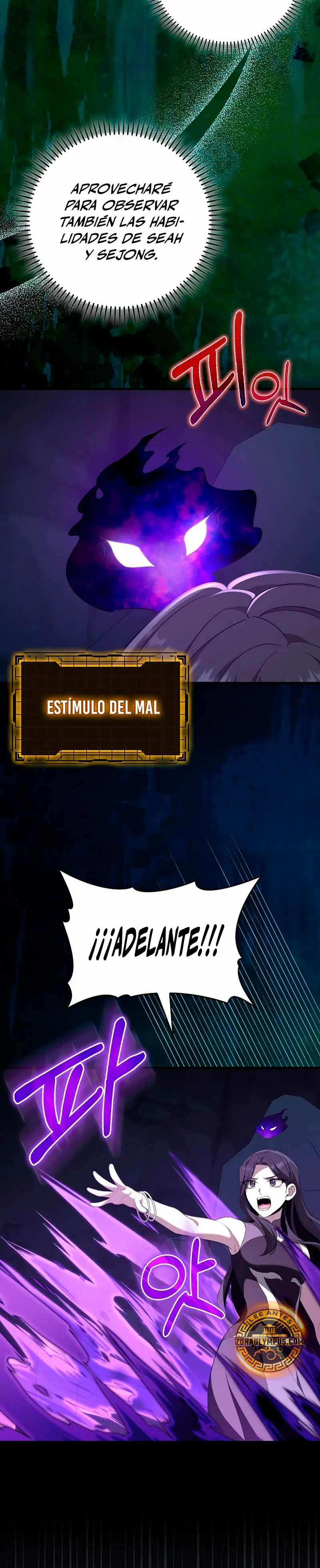 Jugador de nivel máximo > Capitulo 112 > Page 311