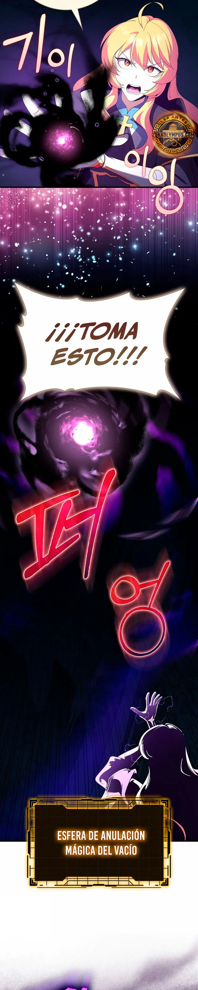 Jugador de nivel máximo > Capitulo 112 > Page 351