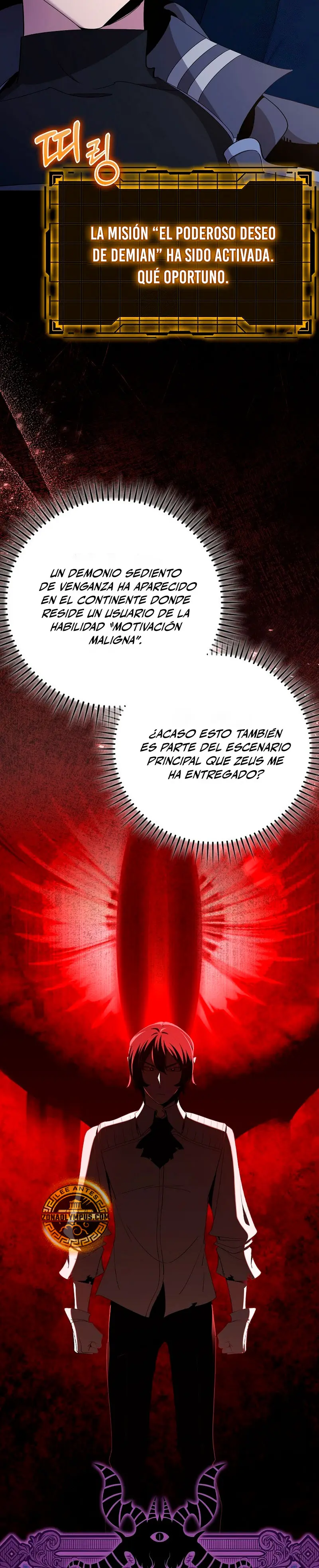 Jugador de nivel máximo > Capitulo 113 > Page 151