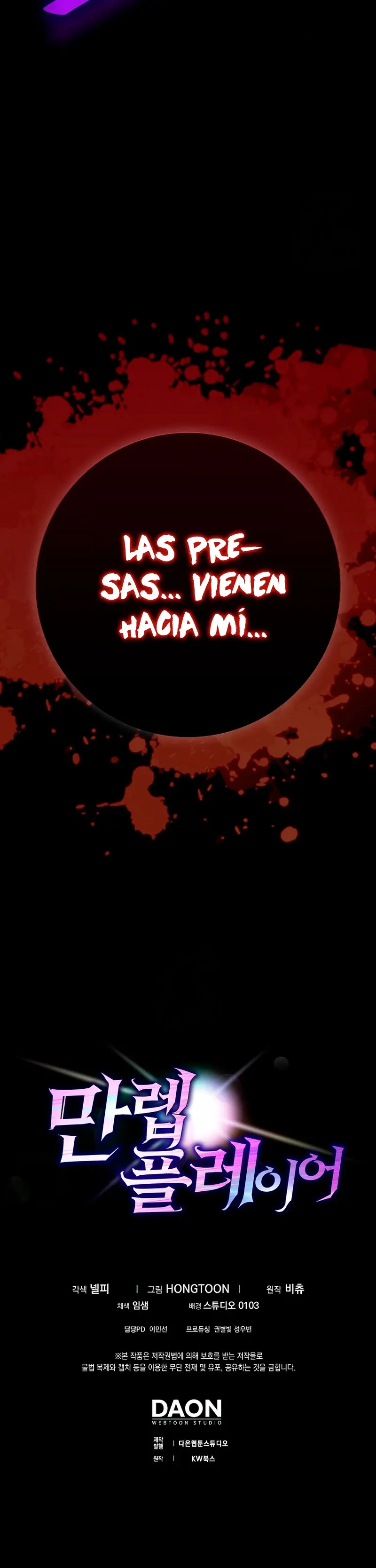 Jugador de nivel máximo > Capitulo 114 > Page 411