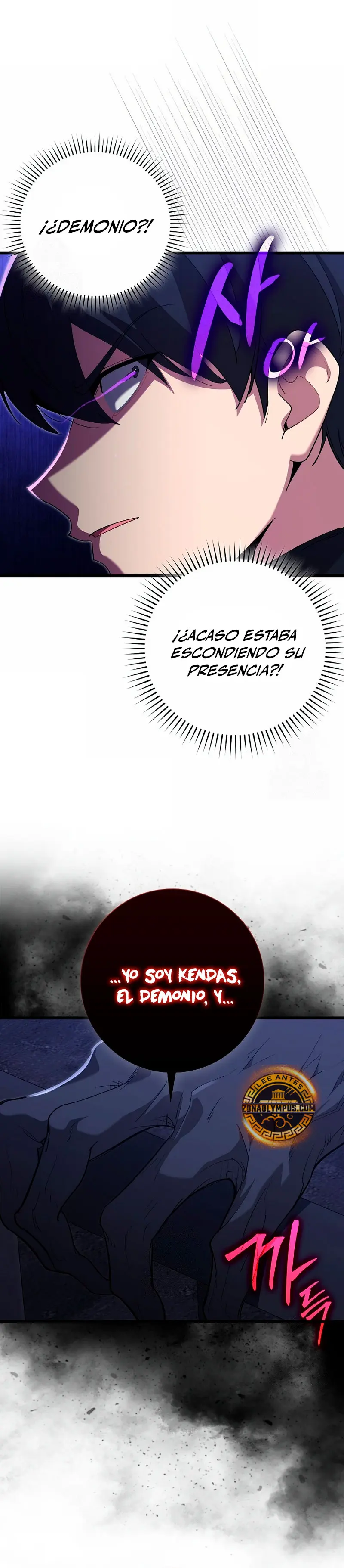 Jugador de nivel máximo > Capitulo 115 > Page 161