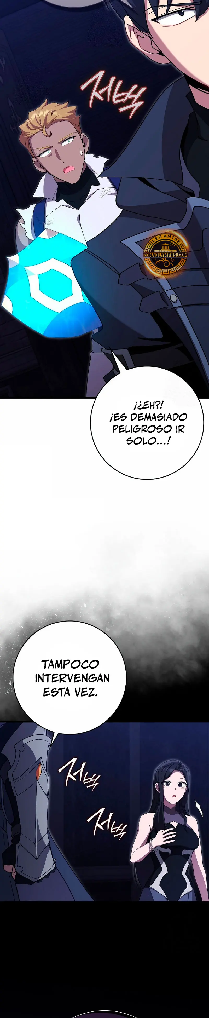 Jugador de nivel máximo > Capitulo 115 > Page 251