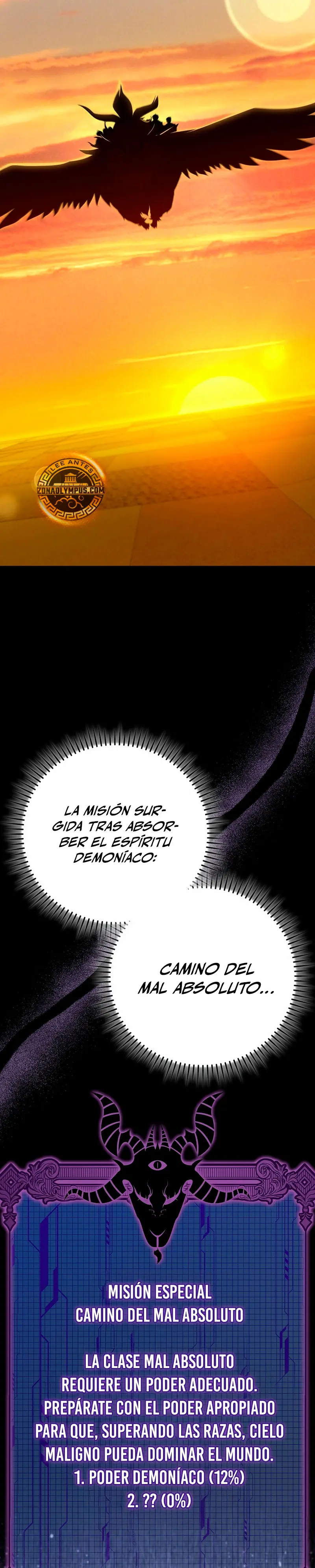 Jugador de nivel máximo > Capitulo 117 > Page 221
