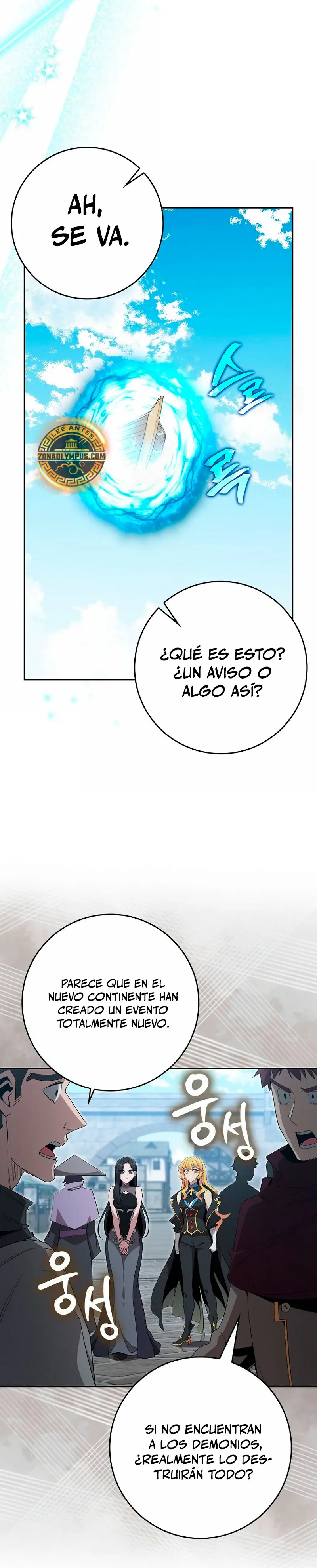 Jugador de nivel máximo > Capitulo 118 > Page 301