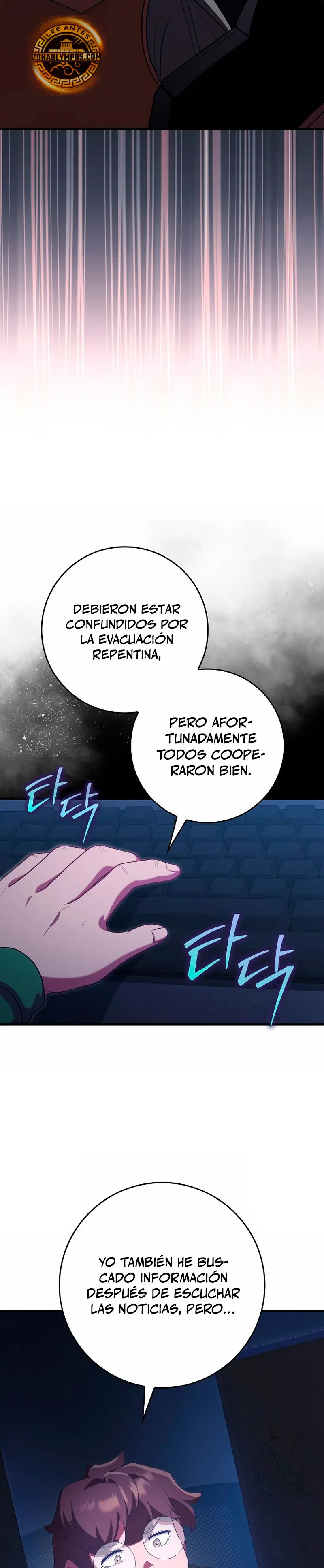 Jugador de nivel máximo > Capitulo 119 > Page 221