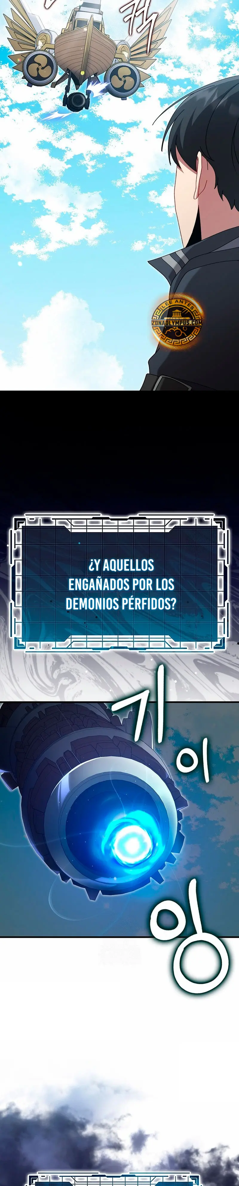 Jugador de nivel máximo > Capitulo 119 > Page 341
