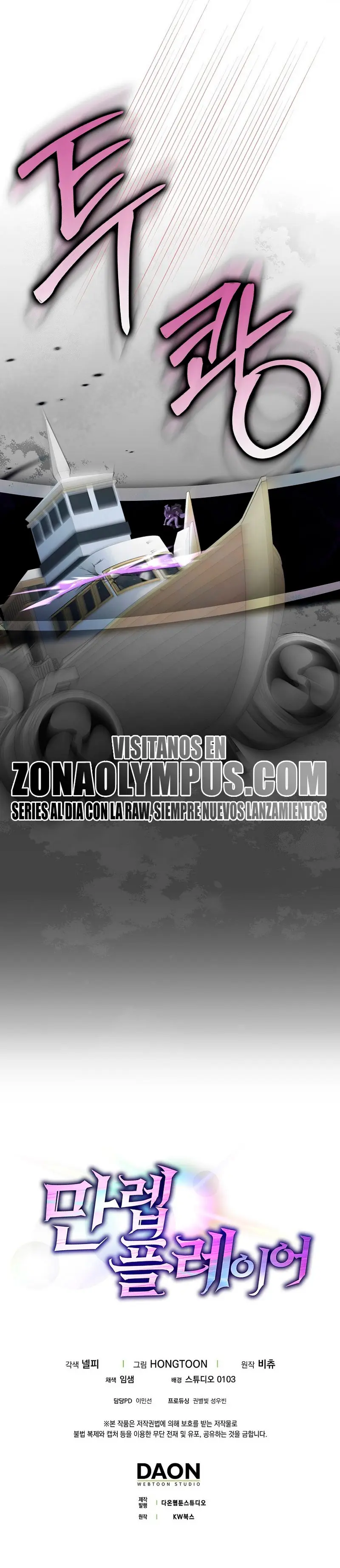 Jugador de nivel máximo > Capitulo 120 > Page 461