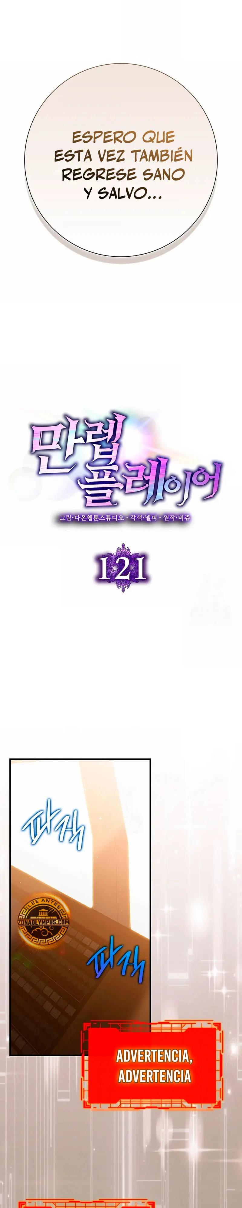 Jugador de nivel máximo > Capitulo 121 > Page 91