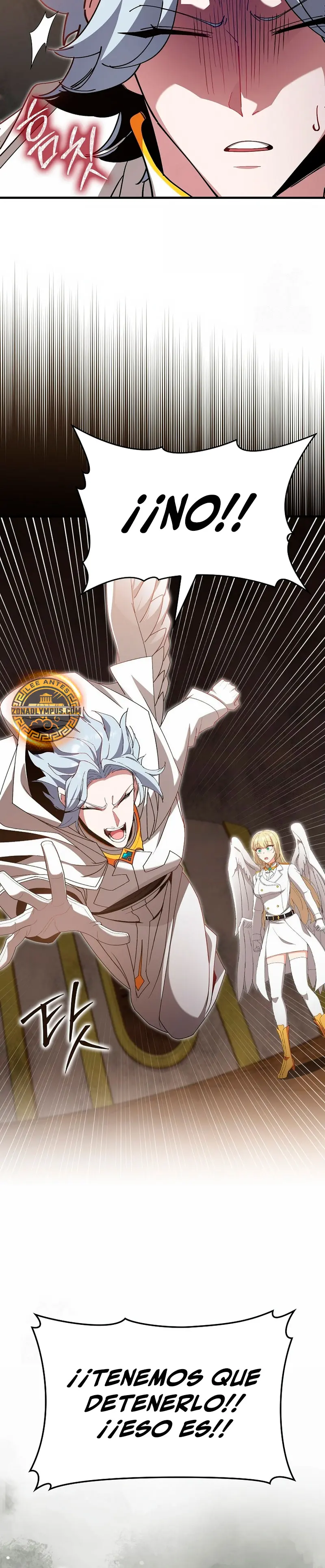 Jugador de nivel máximo > Capitulo 121 > Page 231