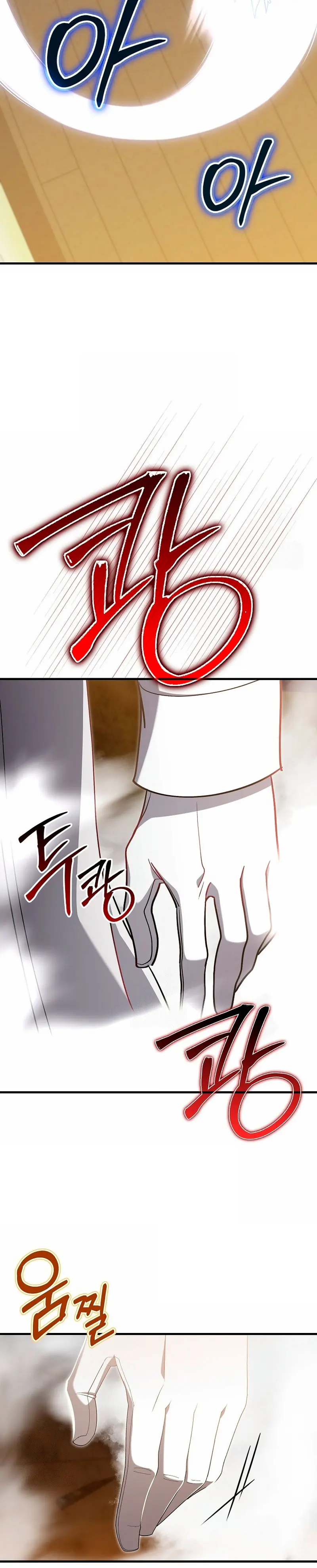 Jugador de nivel máximo > Capitulo 121 > Page 411