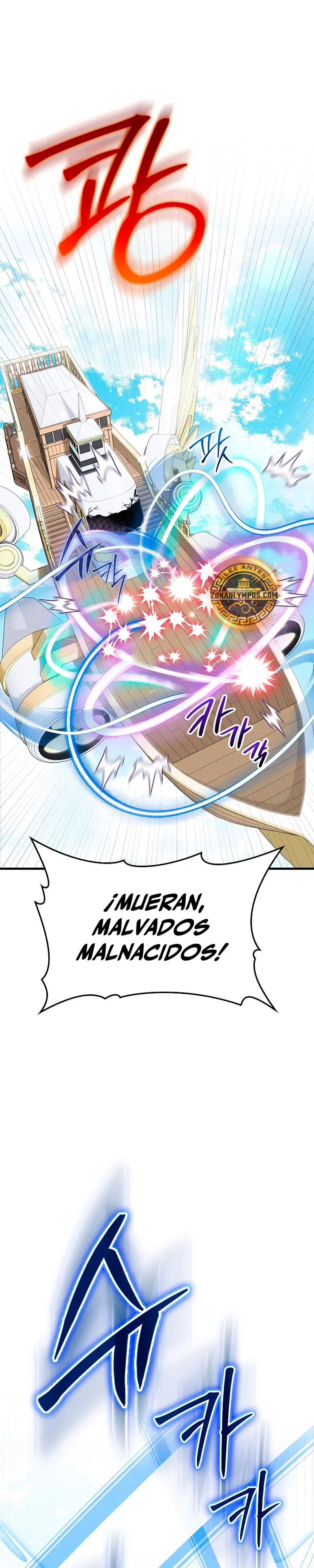 Jugador de nivel máximo > Capitulo 122 > Page 21