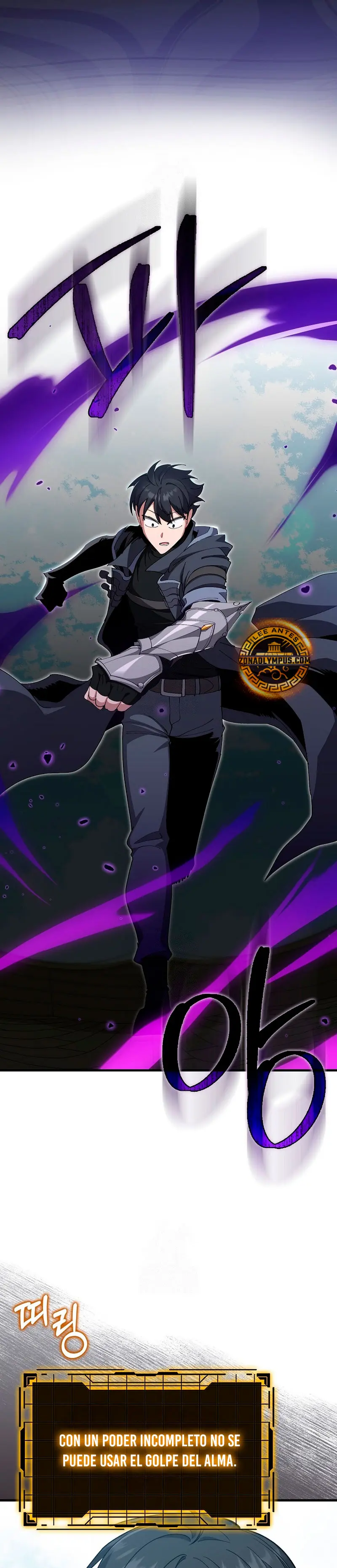 Jugador de nivel máximo > Capitulo 122 > Page 441