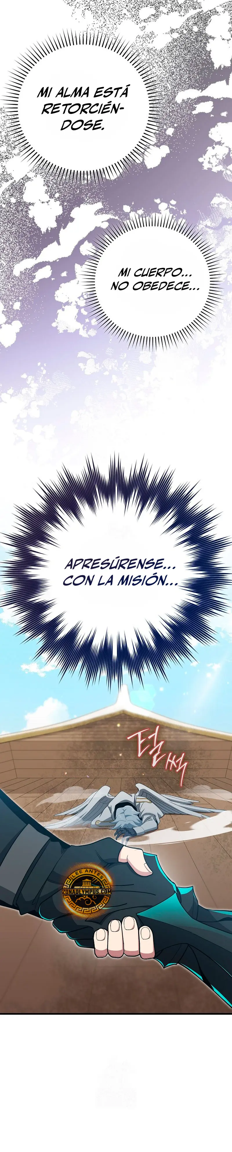 Jugador de nivel máximo > Capitulo 123 > Page 251