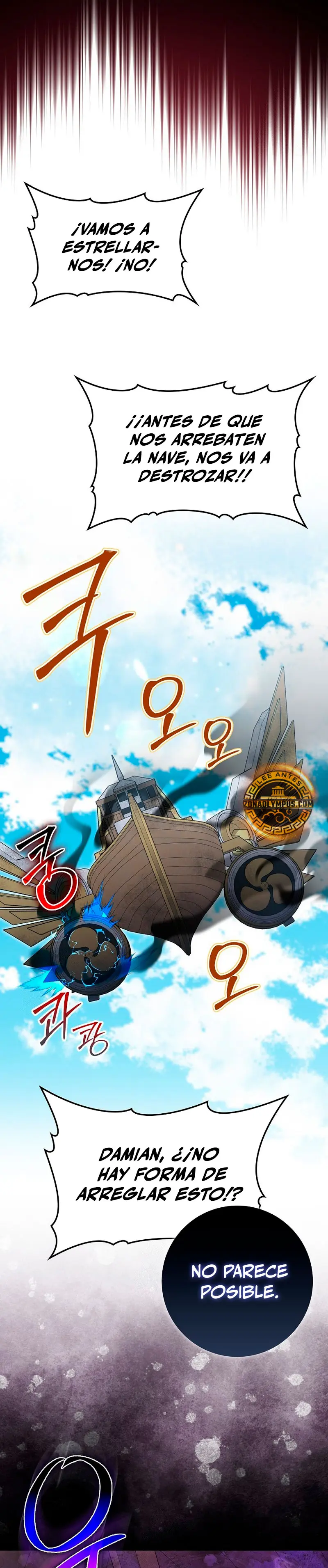 Jugador de nivel máximo > Capitulo 123 > Page 321