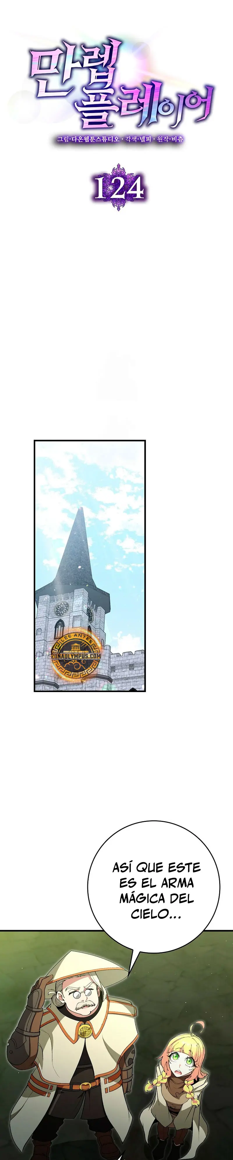 Jugador de nivel máximo > Capitulo 124 > Page 131