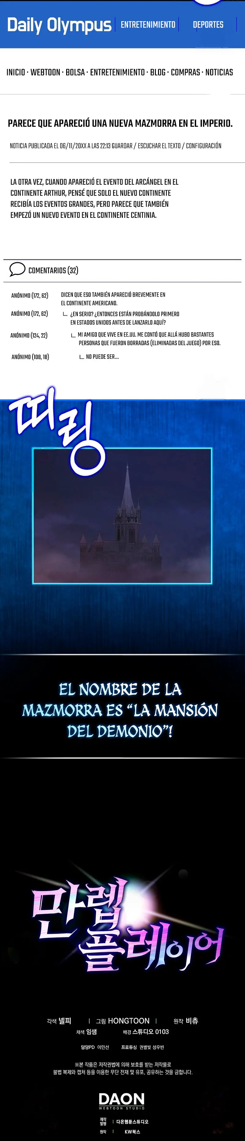 Jugador de nivel máximo > Capitulo 124 > Page 421