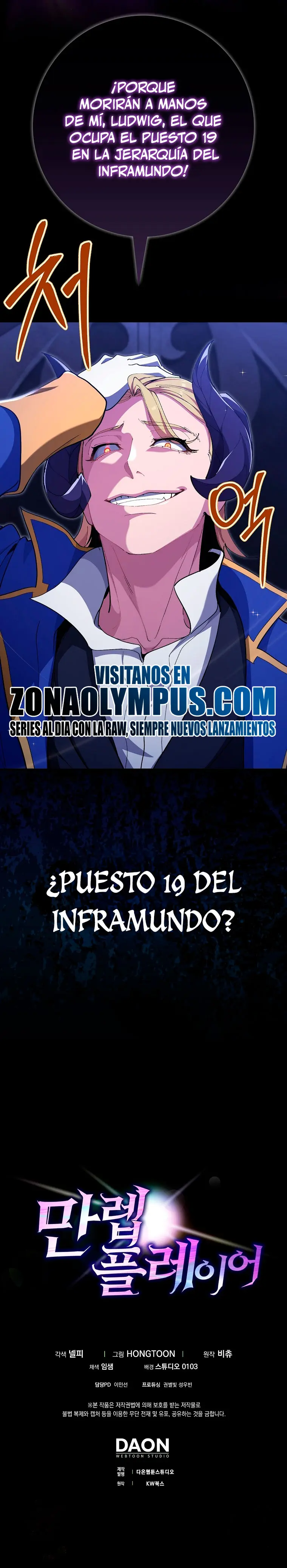 Jugador de nivel máximo > Capitulo 125 > Page 411