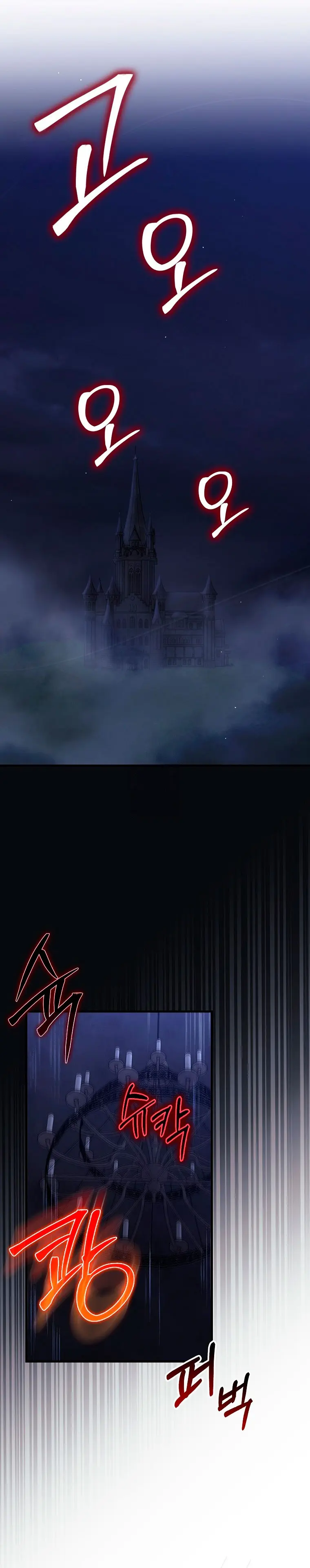 Jugador de nivel máximo > Capitulo 126 > Page 231