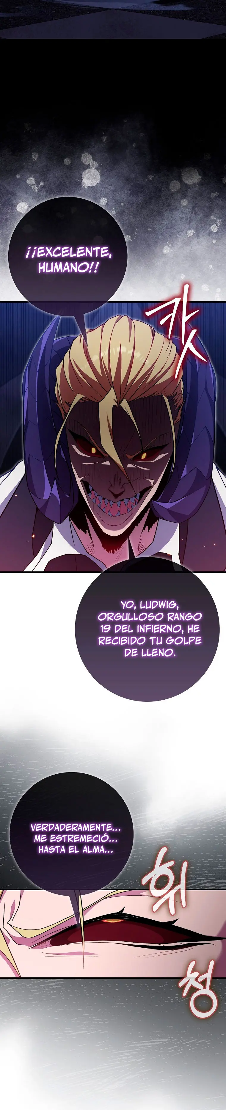 Jugador de nivel máximo > Capitulo 126 > Page 251