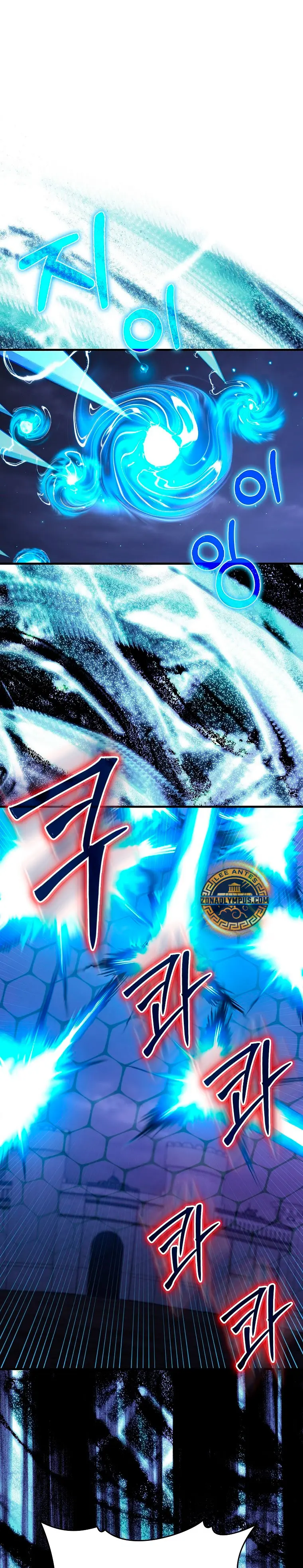 Jugador de nivel máximo > Capitulo 126 > Page 361